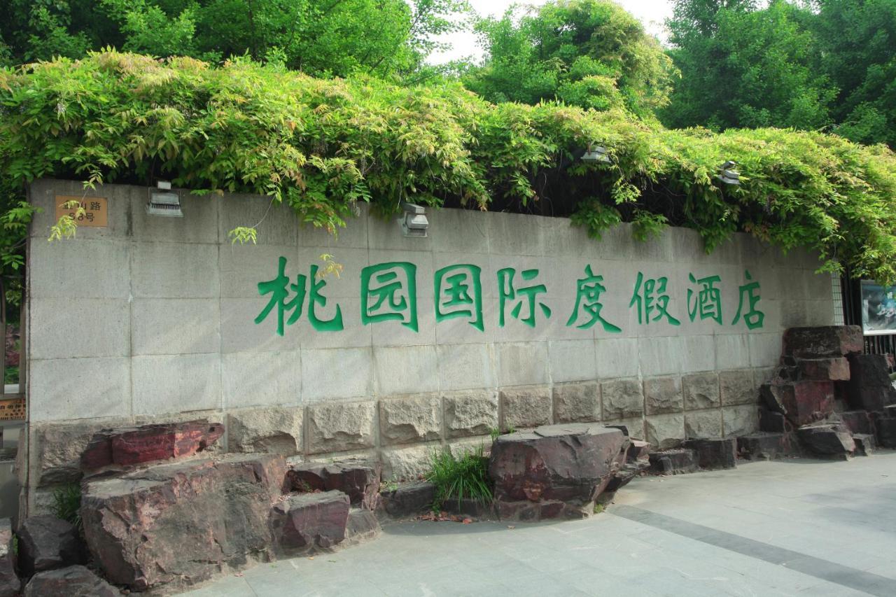 Suzhou Taoyuan International Holiday Hotel Екстер'єр фото